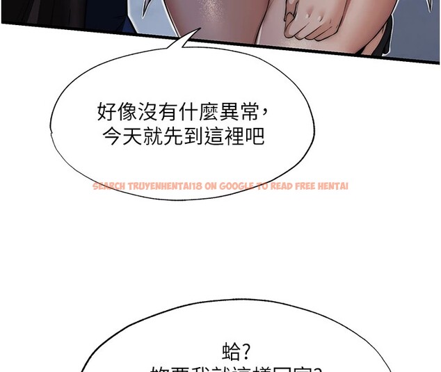 查看漫画民宿精營中 - 第1話-醫生，幫我看看這邊好嗎? - sayhentaiz.net中的3352168图片