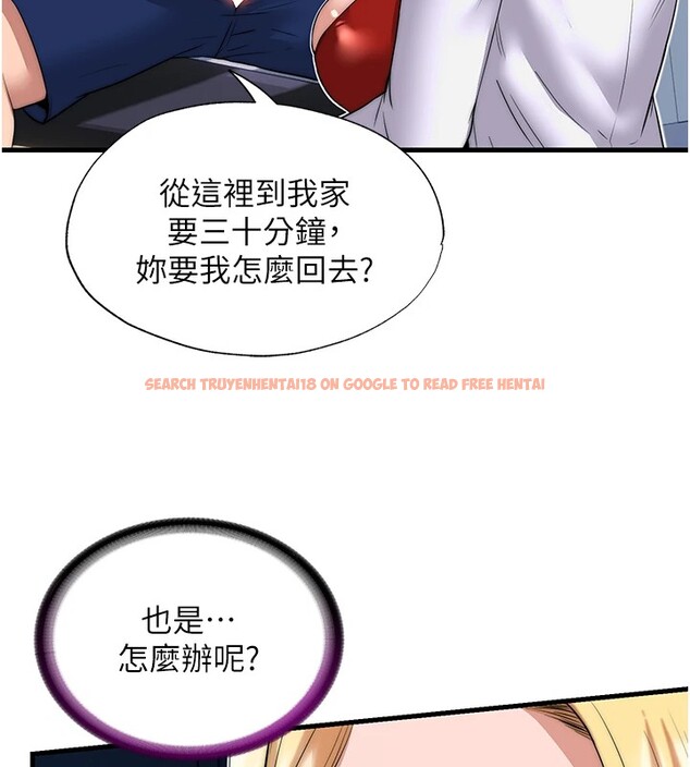 查看漫画民宿精營中 - 第1話-醫生，幫我看看這邊好嗎? - sayhentaiz.net中的3352170图片