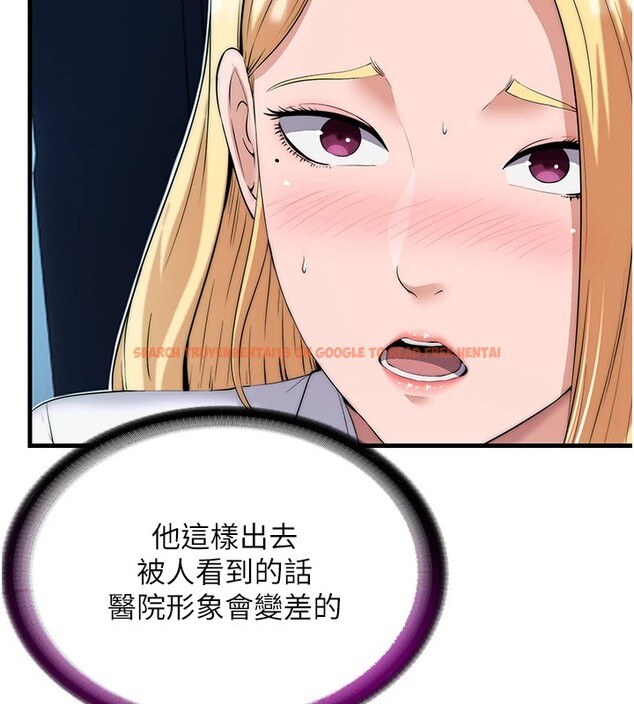 查看漫画民宿精營中 - 第1話-醫生，幫我看看這邊好嗎? - sayhentaiz.net中的3352171图片