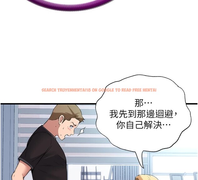查看漫画民宿精營中 - 第1話-醫生，幫我看看這邊好嗎? - sayhentaiz.net中的3352172图片
