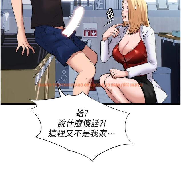 查看漫画民宿精營中 - 第1話-醫生，幫我看看這邊好嗎? - sayhentaiz.net中的3352173图片