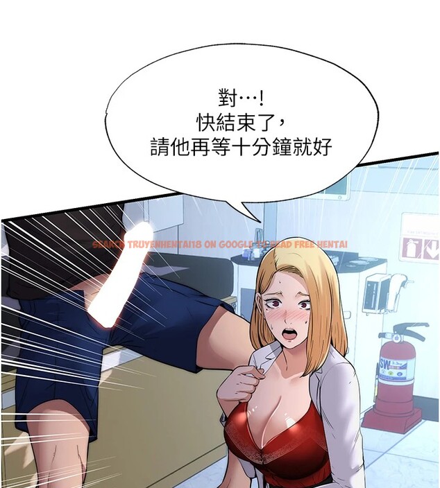 查看漫画民宿精營中 - 第1話-醫生，幫我看看這邊好嗎? - sayhentaiz.net中的3352176图片