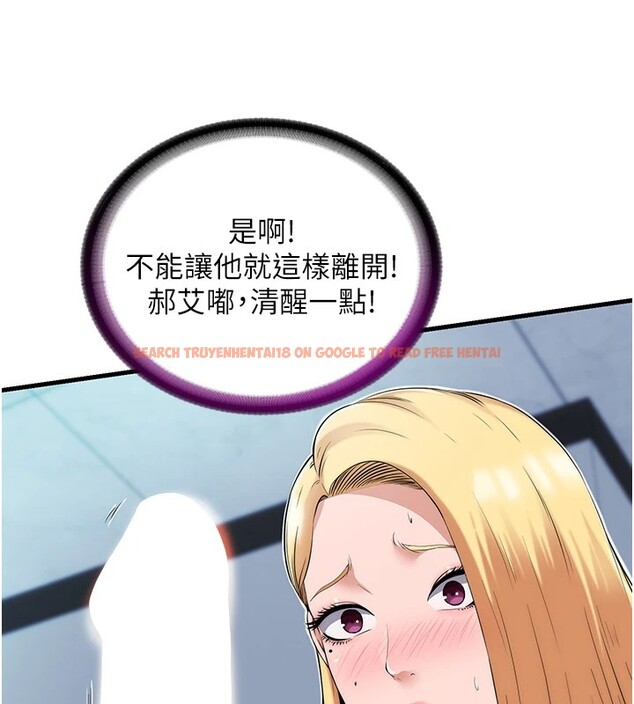 查看漫画民宿精營中 - 第1話-醫生，幫我看看這邊好嗎? - sayhentaiz.net中的3352178图片