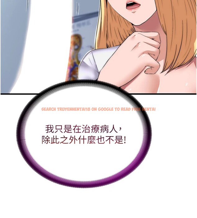 查看漫画民宿精營中 - 第1話-醫生，幫我看看這邊好嗎? - sayhentaiz.net中的3352179图片