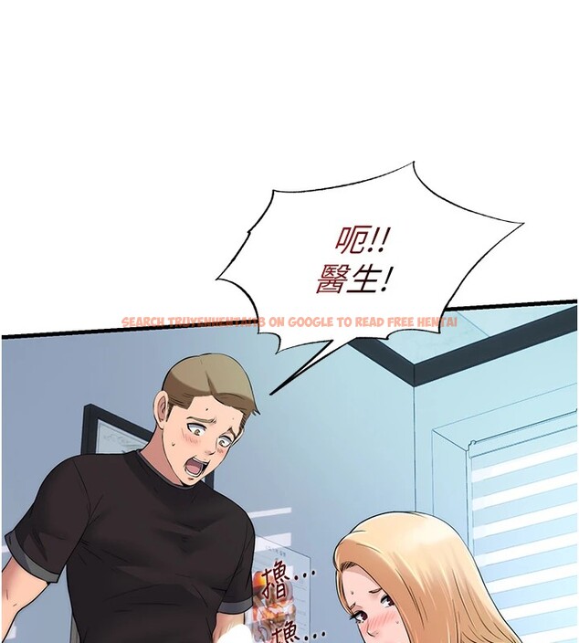 查看漫画民宿精營中 - 第1話-醫生，幫我看看這邊好嗎? - sayhentaiz.net中的3352182图片