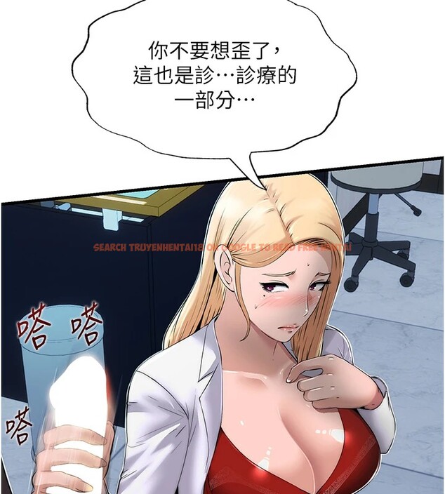 查看漫画民宿精營中 - 第1話-醫生，幫我看看這邊好嗎? - sayhentaiz.net中的3352184图片