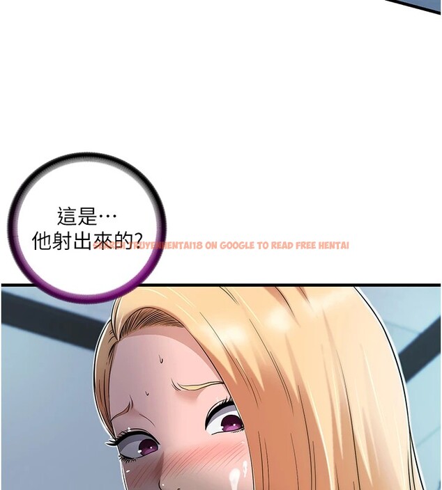 查看漫画民宿精營中 - 第1話-醫生，幫我看看這邊好嗎? - sayhentaiz.net中的3352201图片