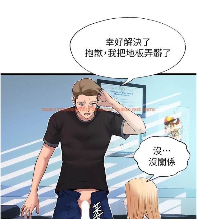 查看漫画民宿精營中 - 第1話-醫生，幫我看看這邊好嗎? - sayhentaiz.net中的3352205图片