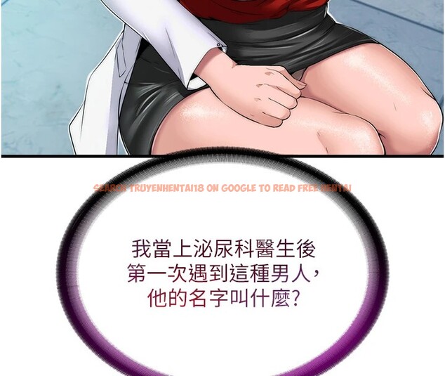 查看漫画民宿精營中 - 第1話-醫生，幫我看看這邊好嗎? - sayhentaiz.net中的3352208图片