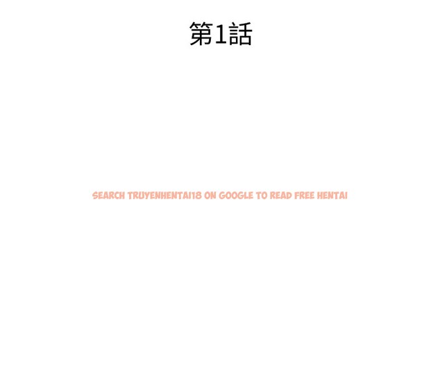 查看漫画民宿精營中 - 第1話-醫生，幫我看看這邊好嗎? - sayhentaiz.net中的3352211图片