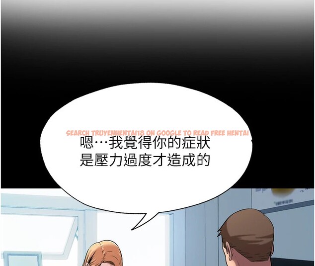 查看漫画民宿精營中 - 第1話-醫生，幫我看看這邊好嗎? - sayhentaiz.net中的3352215图片