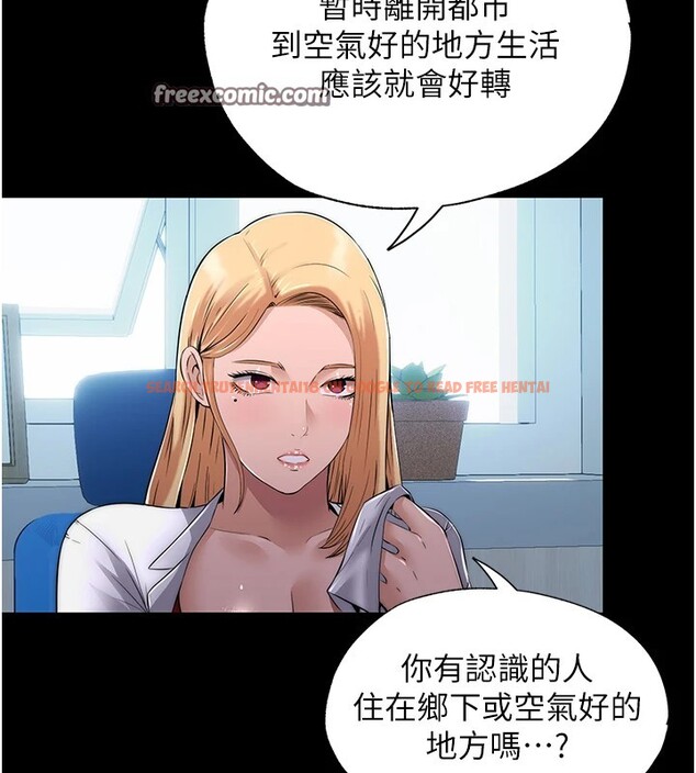 查看漫画民宿精營中 - 第1話-醫生，幫我看看這邊好嗎? - sayhentaiz.net中的3352217图片