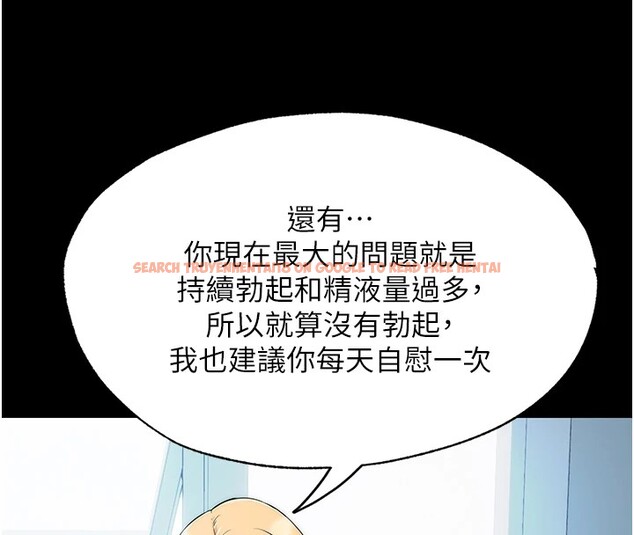查看漫画民宿精營中 - 第1話-醫生，幫我看看這邊好嗎? - sayhentaiz.net中的3352219图片