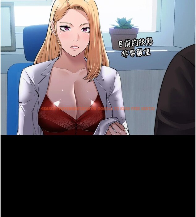 查看漫画民宿精營中 - 第1話-醫生，幫我看看這邊好嗎? - sayhentaiz.net中的3352220图片