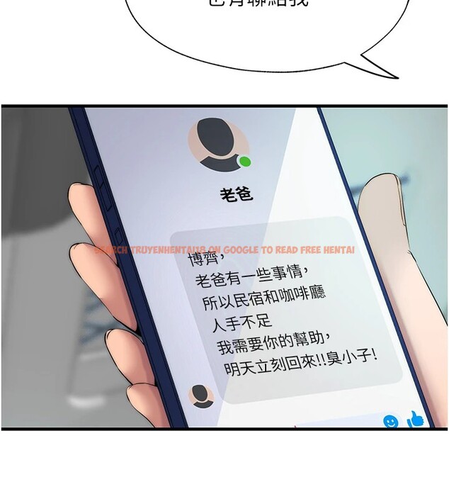 查看漫画民宿精營中 - 第1話-醫生，幫我看看這邊好嗎? - sayhentaiz.net中的3352224图片
