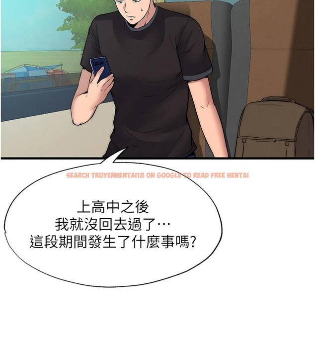 查看漫画民宿精營中 - 第1話-醫生，幫我看看這邊好嗎? - sayhentaiz.net中的3352226图片