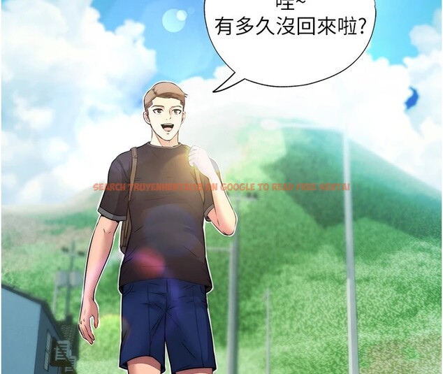 查看漫画民宿精營中 - 第1話-醫生，幫我看看這邊好嗎? - sayhentaiz.net中的3352229图片