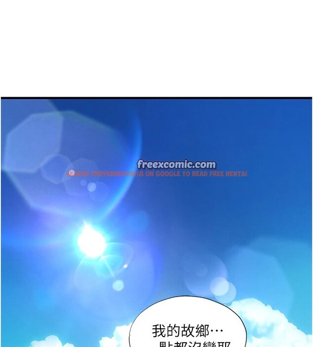 查看漫画民宿精營中 - 第1話-醫生，幫我看看這邊好嗎? - sayhentaiz.net中的3352231图片