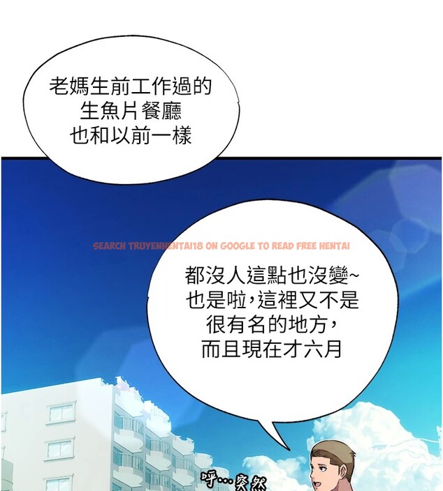 查看漫画民宿精營中 - 第1話-醫生，幫我看看這邊好嗎? - sayhentaiz.net中的3352233图片