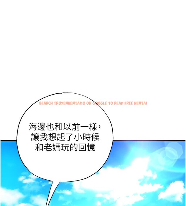 查看漫画民宿精營中 - 第1話-醫生，幫我看看這邊好嗎? - sayhentaiz.net中的3352238图片
