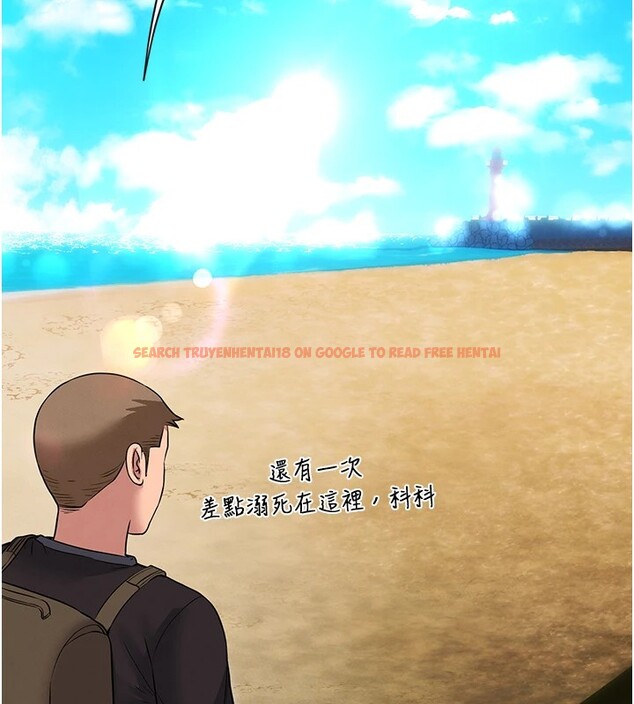 查看漫画民宿精營中 - 第1話-醫生，幫我看看這邊好嗎? - sayhentaiz.net中的3352239图片
