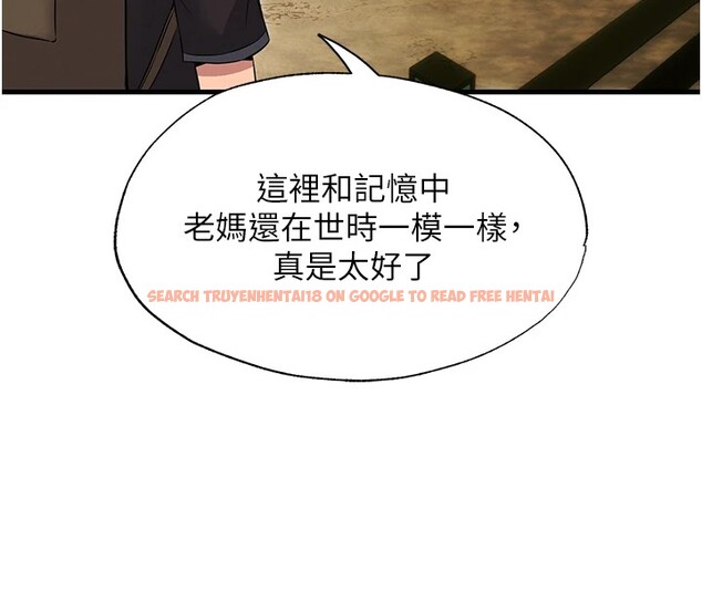 查看漫画民宿精營中 - 第1話-醫生，幫我看看這邊好嗎? - sayhentaiz.net中的3352240图片