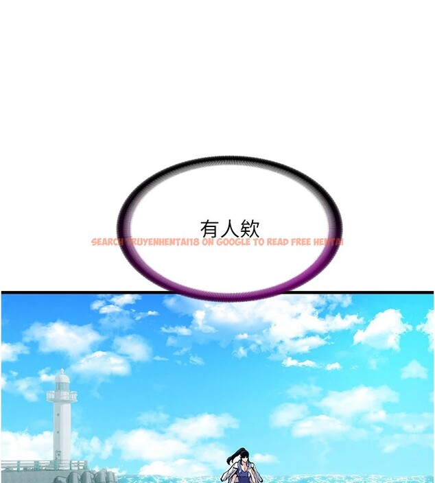 查看漫画民宿精營中 - 第1話-醫生，幫我看看這邊好嗎? - sayhentaiz.net中的3352242图片