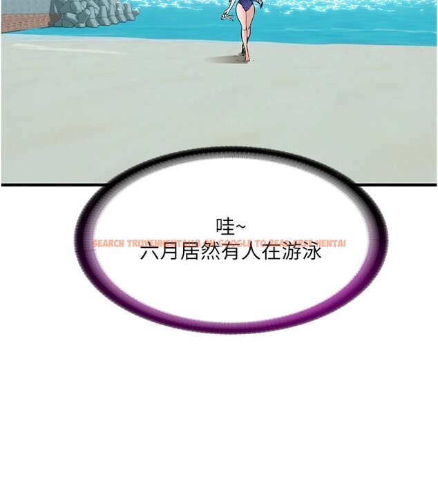 查看漫画民宿精營中 - 第1話-醫生，幫我看看這邊好嗎? - sayhentaiz.net中的3352243图片