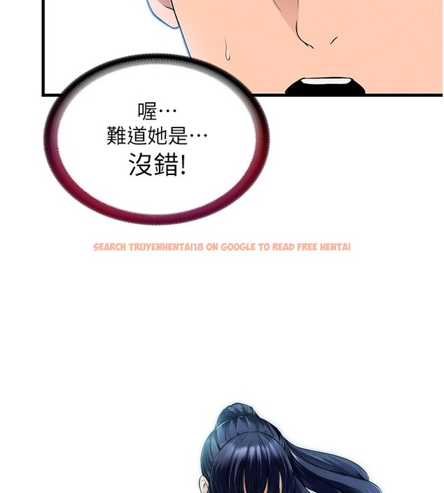 查看漫画民宿精營中 - 第1話-醫生，幫我看看這邊好嗎? - sayhentaiz.net中的3352246图片