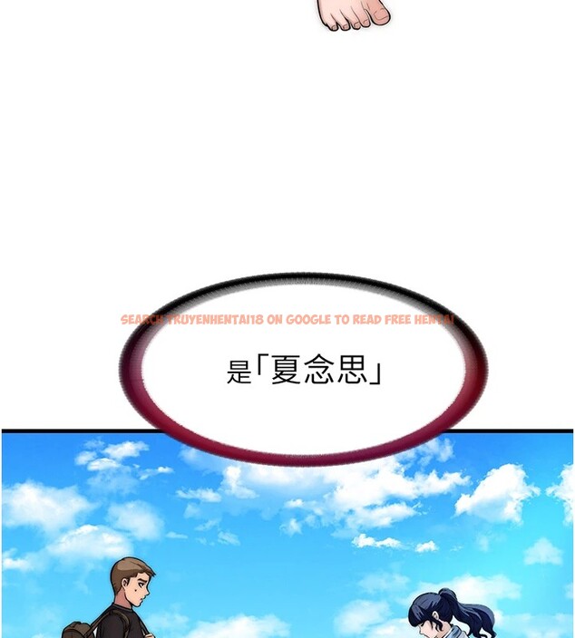 查看漫画民宿精營中 - 第1話-醫生，幫我看看這邊好嗎? - sayhentaiz.net中的3352249图片