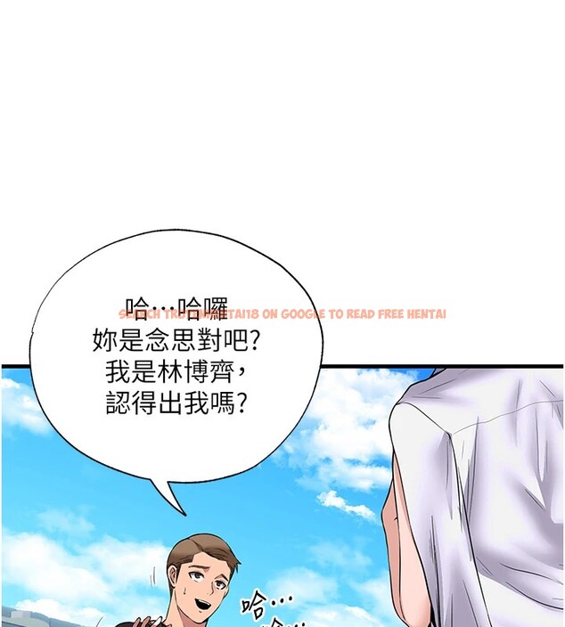查看漫画民宿精營中 - 第1話-醫生，幫我看看這邊好嗎? - sayhentaiz.net中的3352252图片