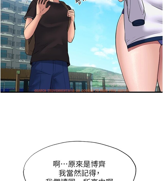 查看漫画民宿精營中 - 第1話-醫生，幫我看看這邊好嗎? - sayhentaiz.net中的3352253图片