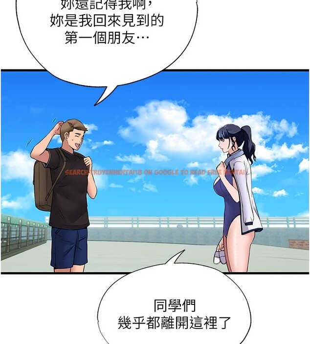 查看漫画民宿精營中 - 第1話-醫生，幫我看看這邊好嗎? - sayhentaiz.net中的3352256图片