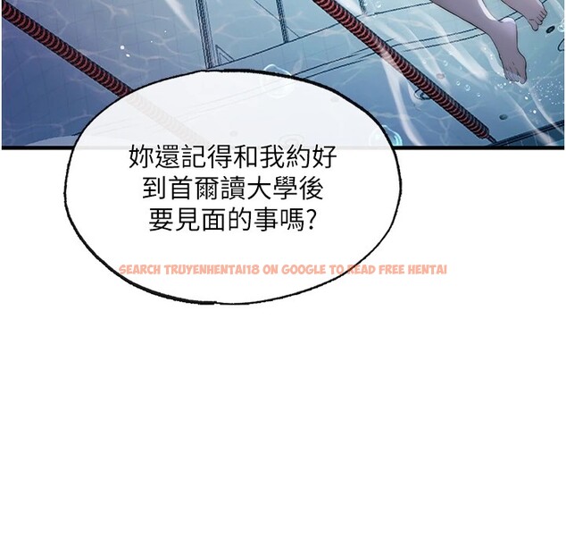 查看漫画民宿精營中 - 第1話-醫生，幫我看看這邊好嗎? - sayhentaiz.net中的3352260图片