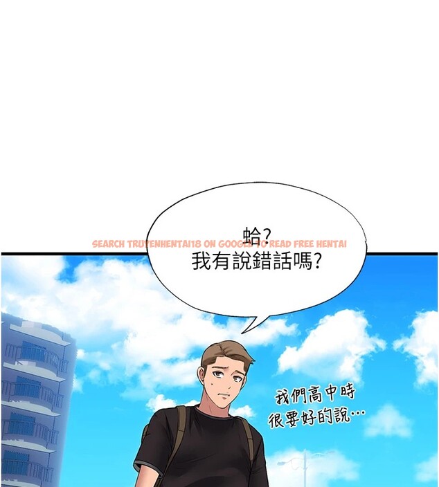 查看漫画民宿精營中 - 第1話-醫生，幫我看看這邊好嗎? - sayhentaiz.net中的3352269图片