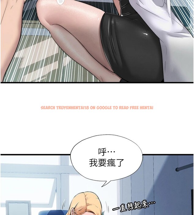 查看漫画民宿精營中 - 第1話-醫生，幫我看看這邊好嗎? - sayhentaiz.net中的3352276图片