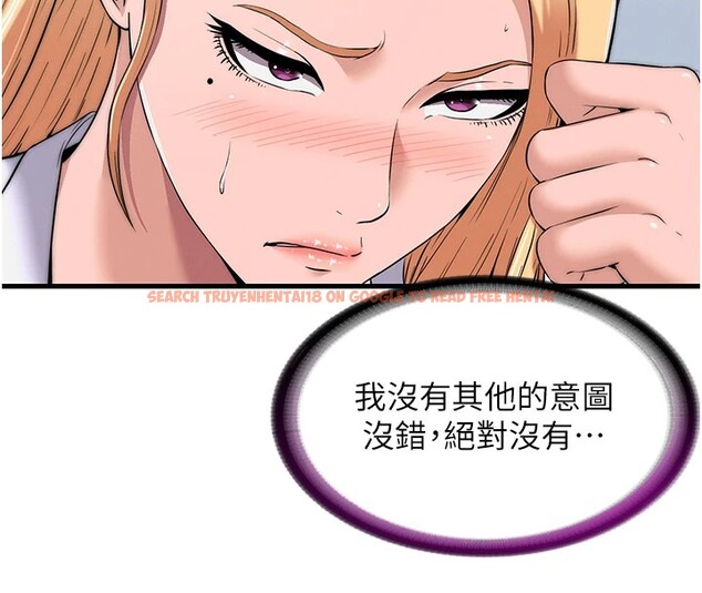查看漫画民宿精營中 - 第1話-醫生，幫我看看這邊好嗎? - sayhentaiz.net中的3352278图片