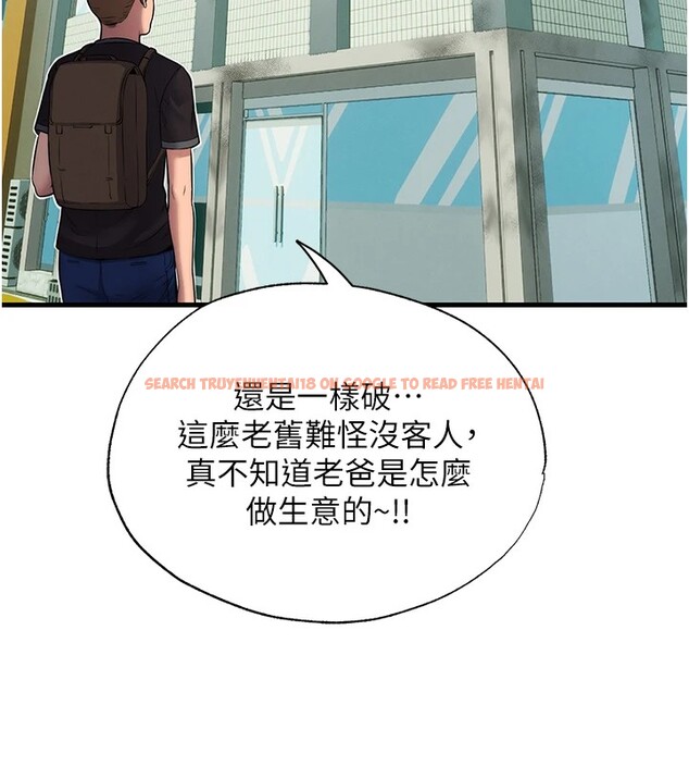 查看漫画民宿精營中 - 第1話-醫生，幫我看看這邊好嗎? - sayhentaiz.net中的3352288图片