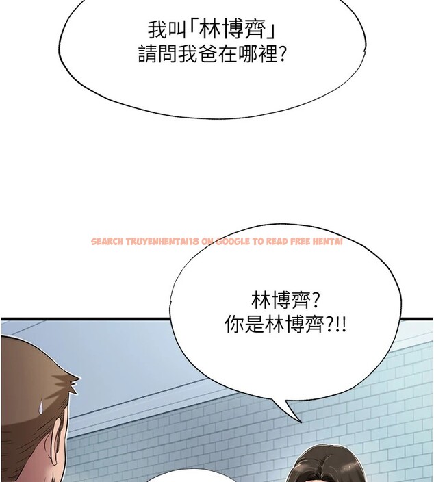 查看漫画民宿精營中 - 第1話-醫生，幫我看看這邊好嗎? - sayhentaiz.net中的3352299图片