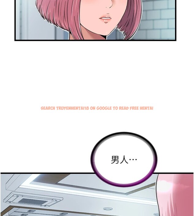 查看漫画民宿精營中 - 第1話-醫生，幫我看看這邊好嗎? - sayhentaiz.net中的3352302图片