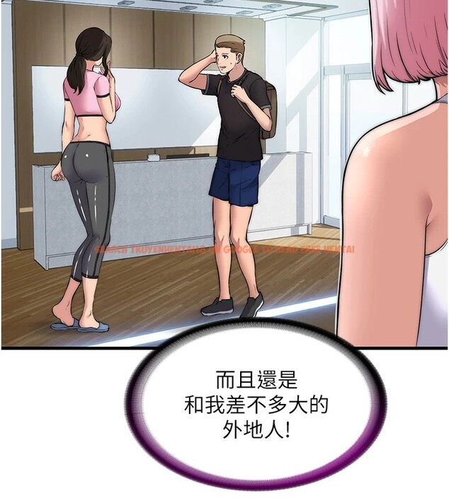 查看漫画民宿精營中 - 第1話-醫生，幫我看看這邊好嗎? - sayhentaiz.net中的3352303图片