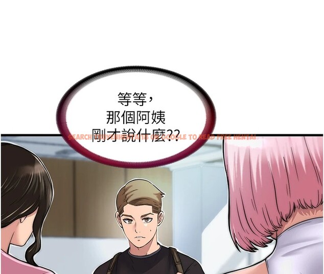 查看漫画民宿精營中 - 第1話-醫生，幫我看看這邊好嗎? - sayhentaiz.net中的3352308图片