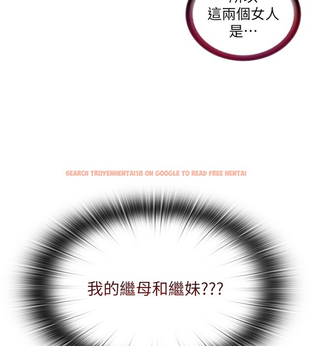 查看漫画民宿精營中 - 第1話-醫生，幫我看看這邊好嗎? - sayhentaiz.net中的3352311图片