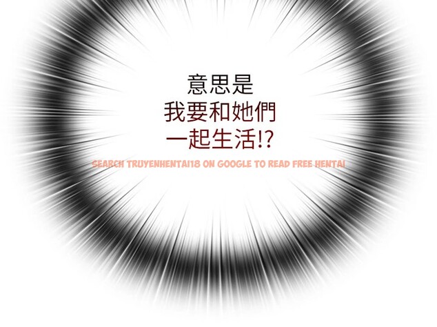 查看漫画民宿精營中 - 第1話-醫生，幫我看看這邊好嗎? - sayhentaiz.net中的3352314图片
