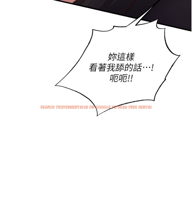 查看漫画民宿精營中 - 第10話-被插到洪水爆發 - sayhentaiz.net中的3354467图片