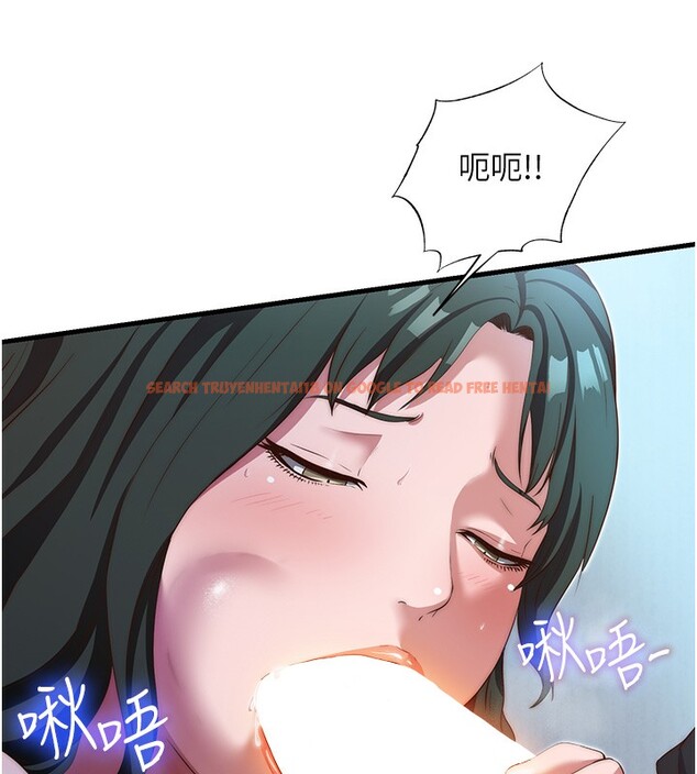 查看漫画民宿精營中 - 第10話-被插到洪水爆發 - sayhentaiz.net中的3354469图片