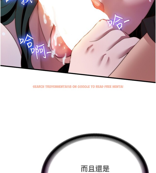 查看漫画民宿精營中 - 第10話-被插到洪水爆發 - sayhentaiz.net中的3354477图片