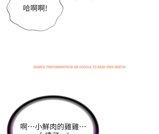 查看漫画民宿精營中 - 第10話-被插到洪水爆發 - sayhentaiz.net中的3354479图片