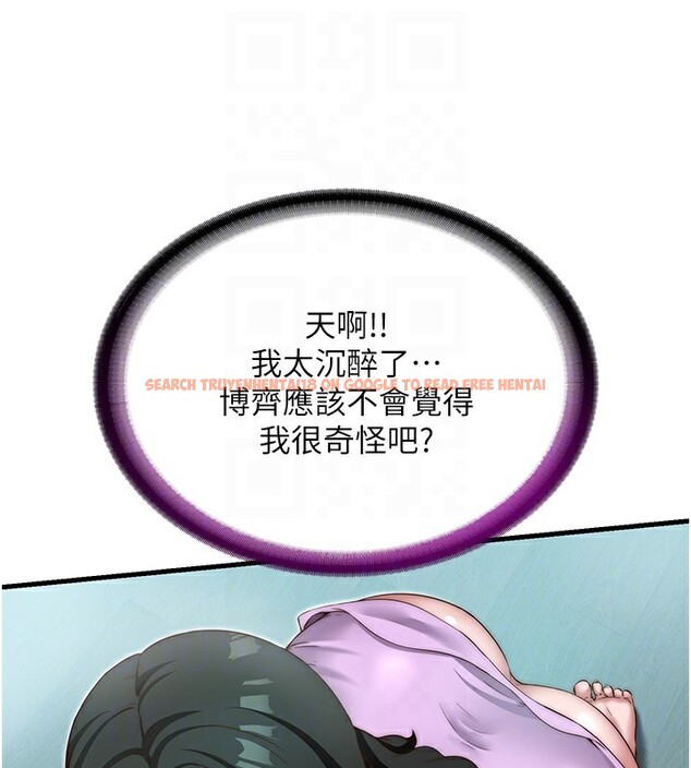 查看漫画民宿精營中 - 第10話-被插到洪水爆發 - sayhentaiz.net中的3354482图片