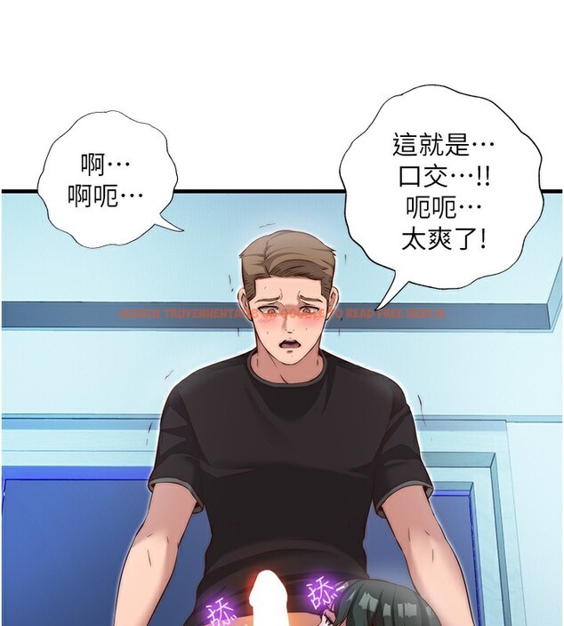 查看漫画民宿精營中 - 第10話-被插到洪水爆發 - sayhentaiz.net中的3354485图片